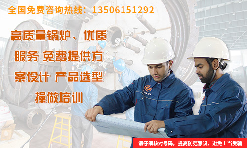 江蘇燃氣鍋爐生產(chǎn)廠家